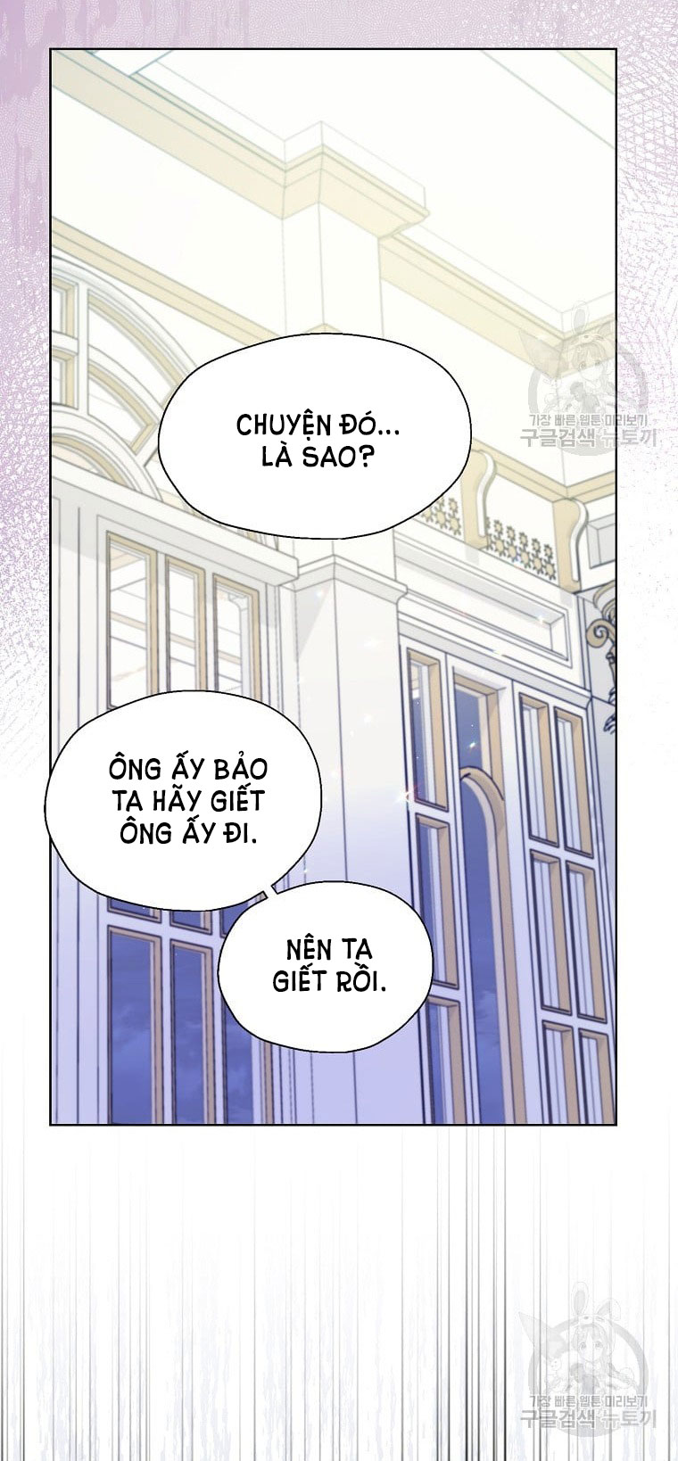 bệ hạ, xin đừng giết tôi!! chapter 97.1 3