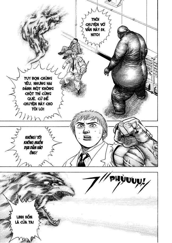 igyoujin oniwakamaru chapter 4 4