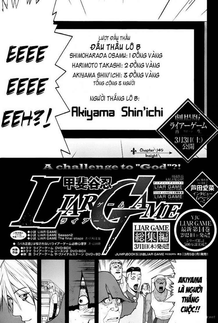 liar game chapter 149 1