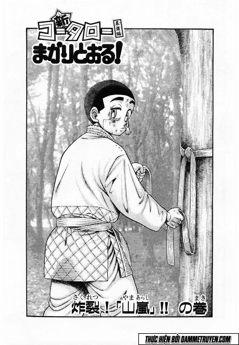 shin kotaro makaritoru! juudouhen chapter 69 21