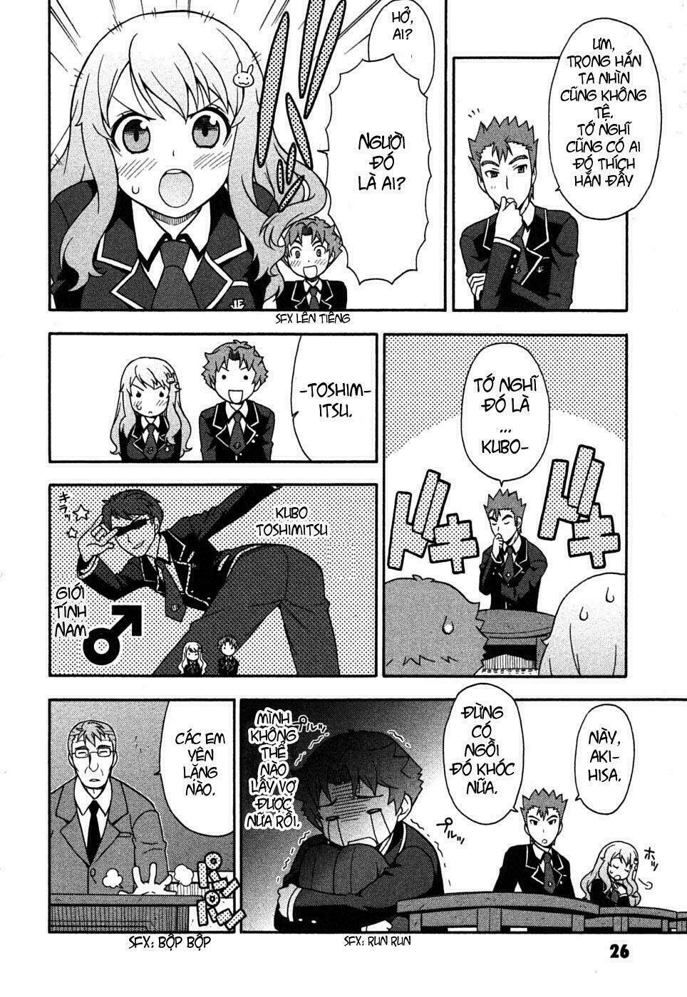 baka to test to shoukanjuu chapter 1 29