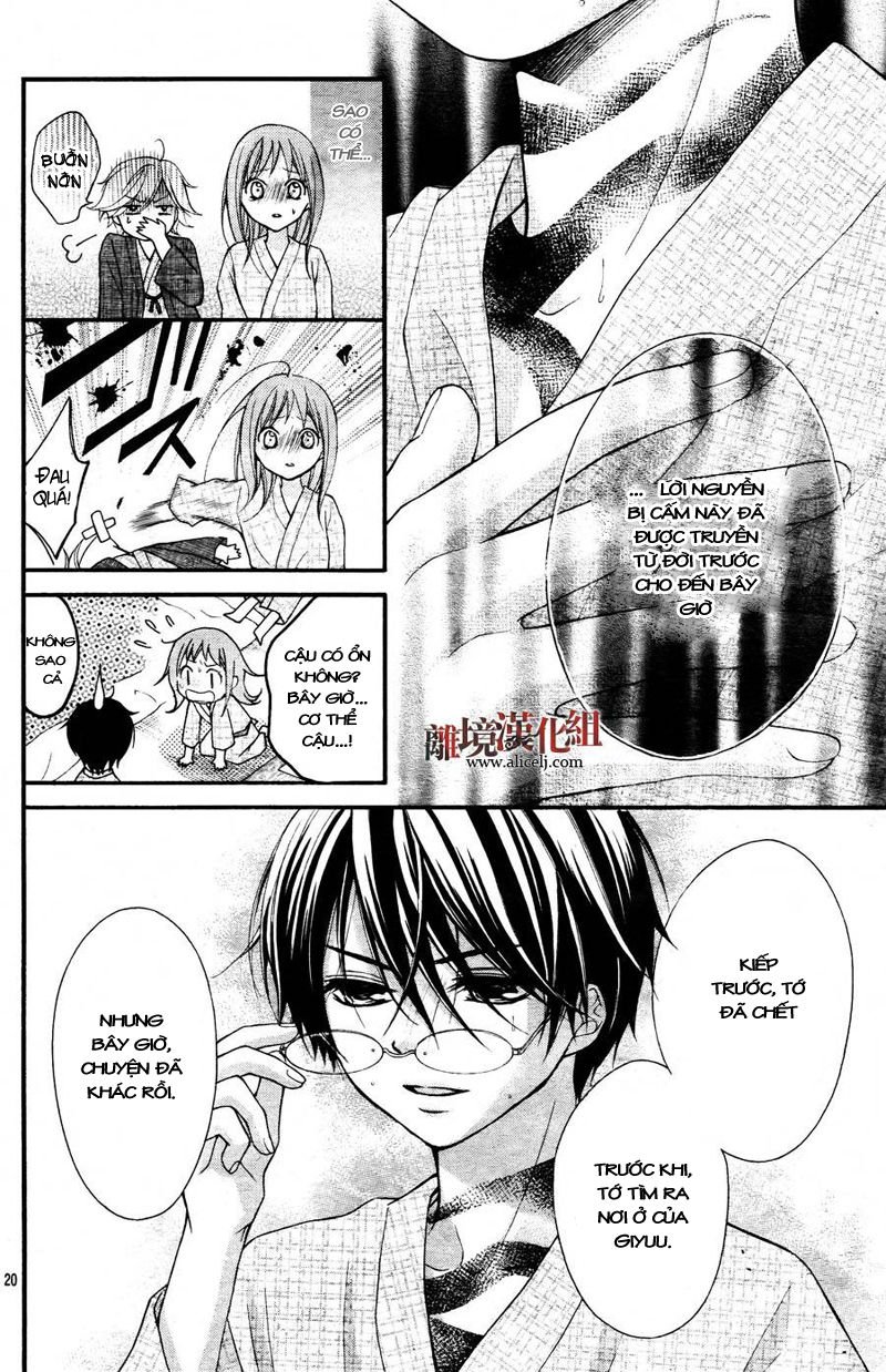 ayakashi hisen chapter 8 25