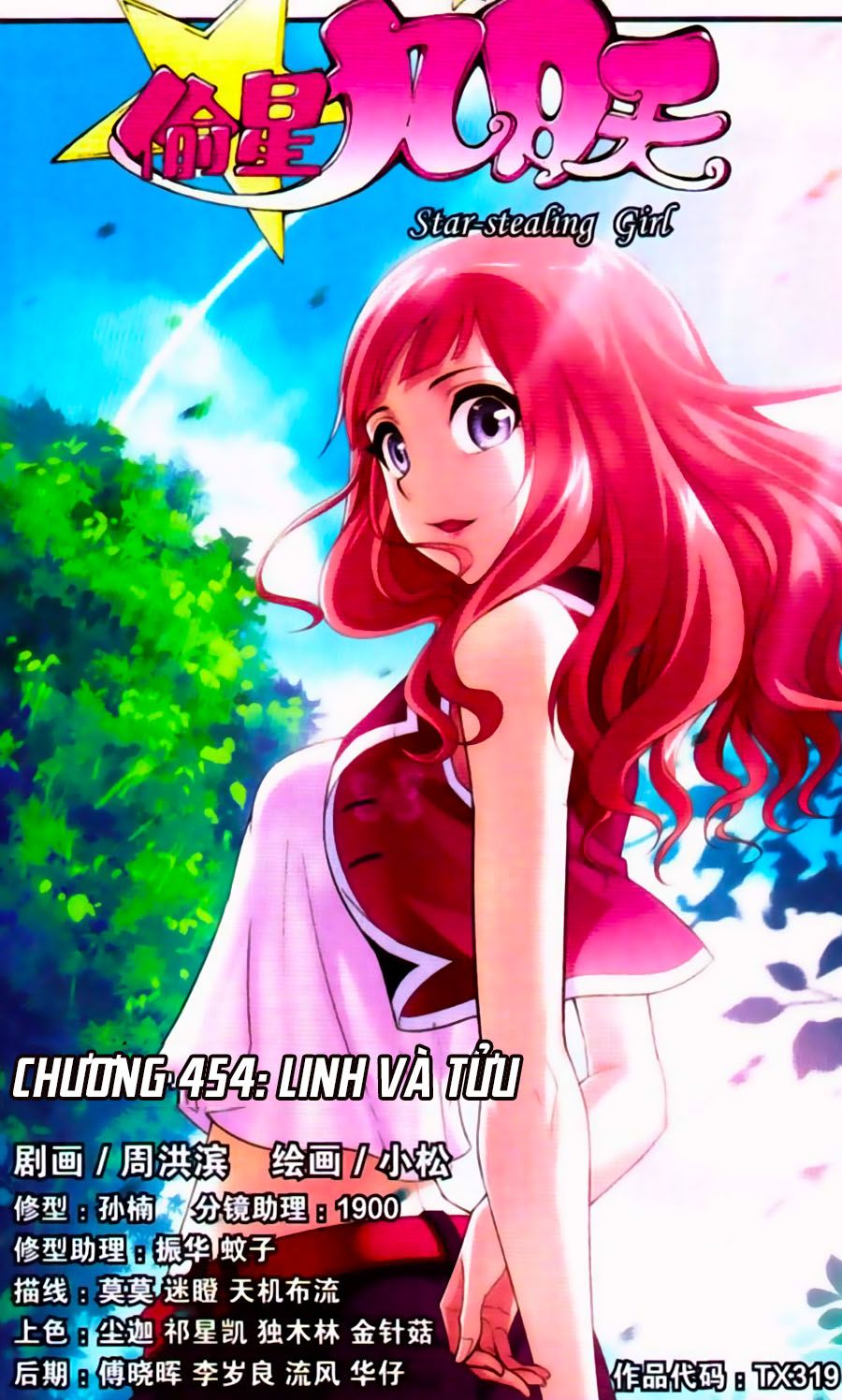 thâu tinh cửu nguyệt thiên chapter 454 1