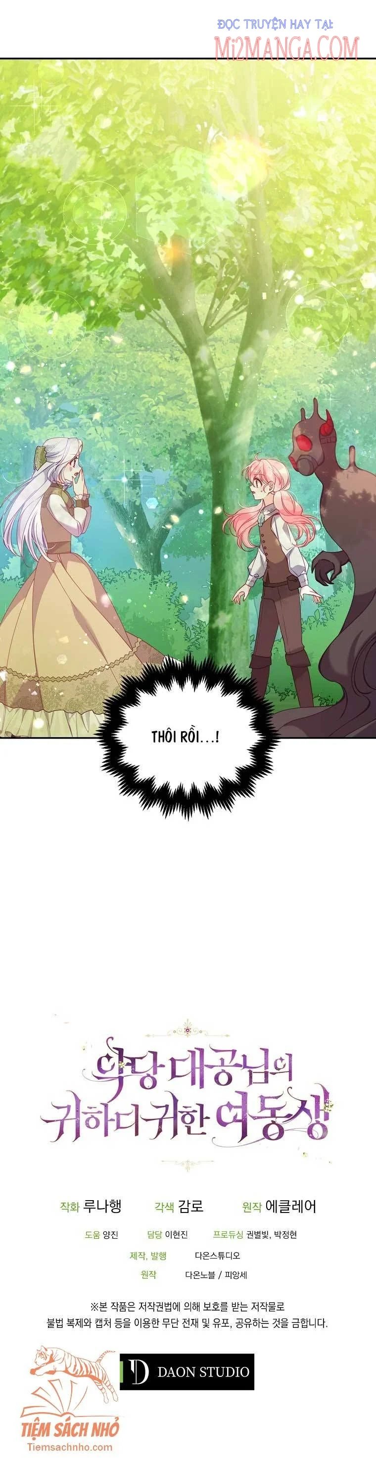 em gái cưng của đại công tước phản diện chapter 54.5 16