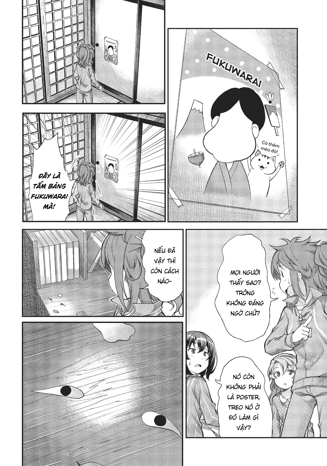 non non biyori chapter 67 8
