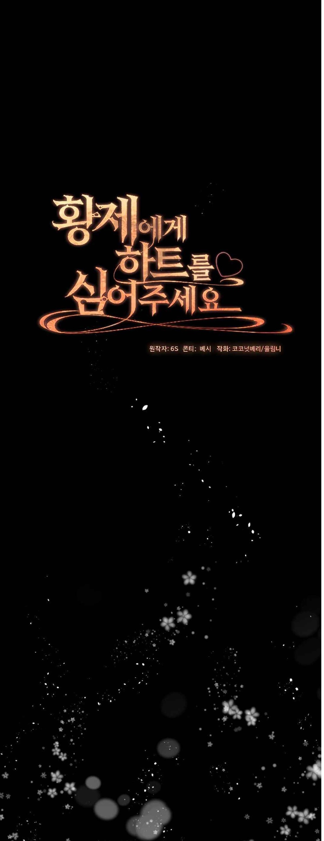 trao trọn trái tim cho hoàng đế chapter 1 6