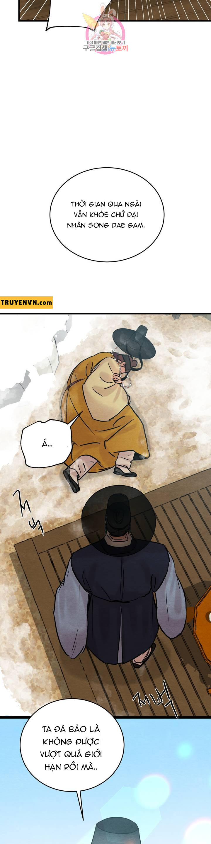 dạ ký chapter 56 25