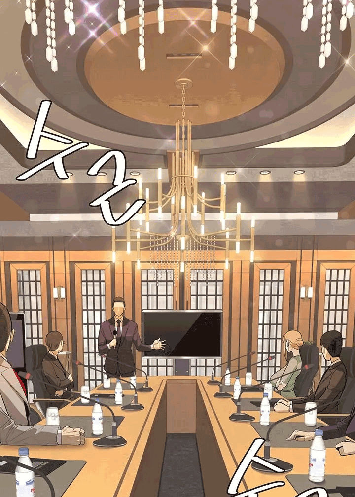 bí mật thế hệ thứ 3 chapter 0 17