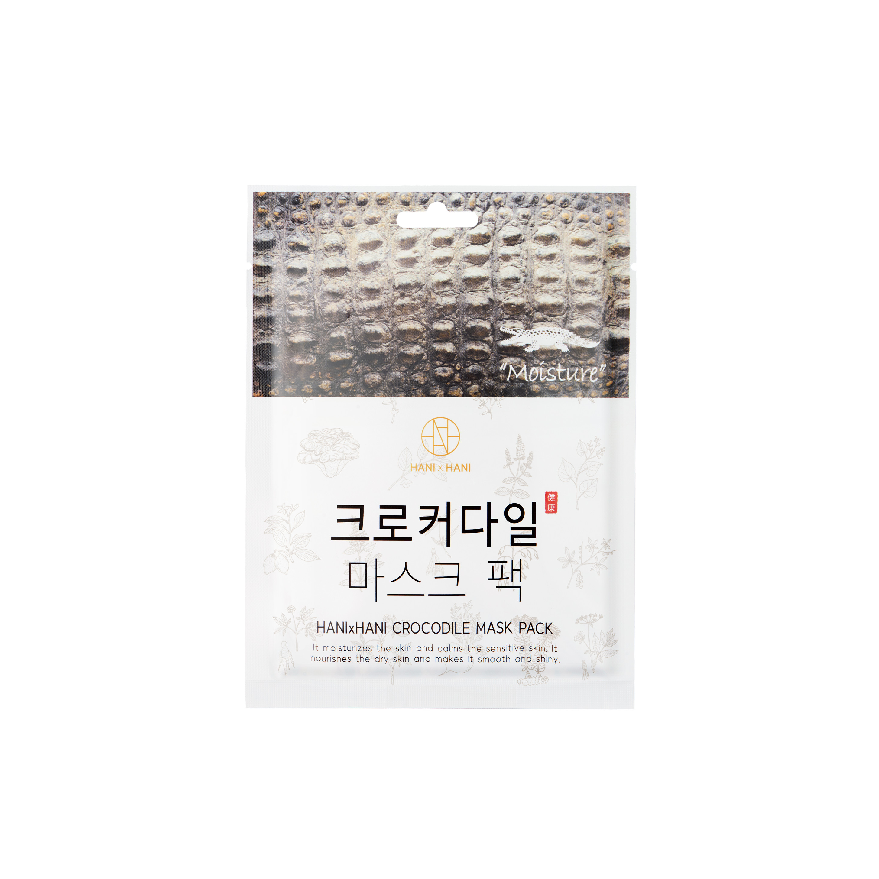 Combo 5 Mặt Nạ Tinh Chất Collagen Dưỡng Da, Cấp Ẩm, Giảm Nhăn và Chống Lão Hóa Hani x Hani nhập khẩu Hàn Quốc