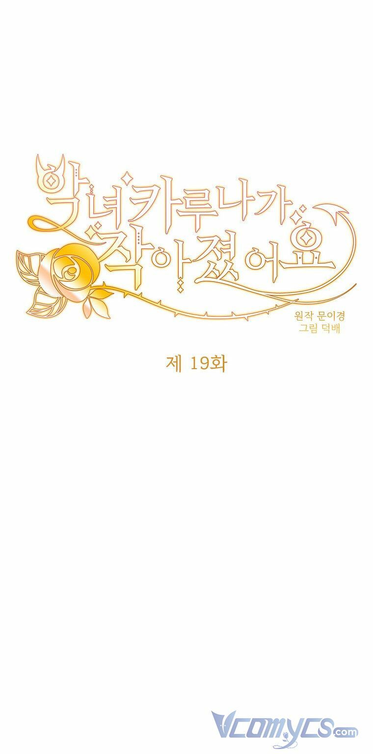 ác nữ karuna bé lại chapter 19 1