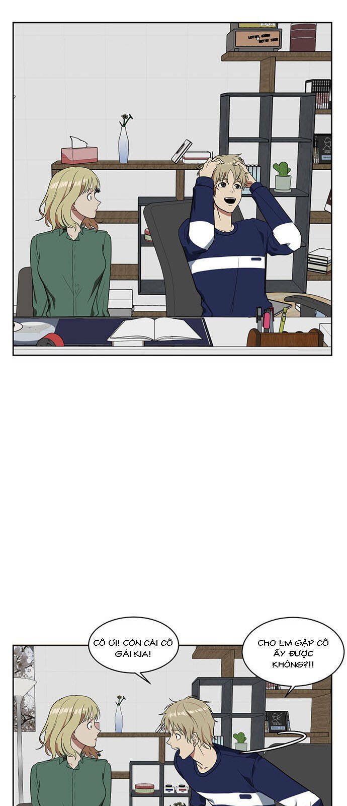 change me chapter 21 18