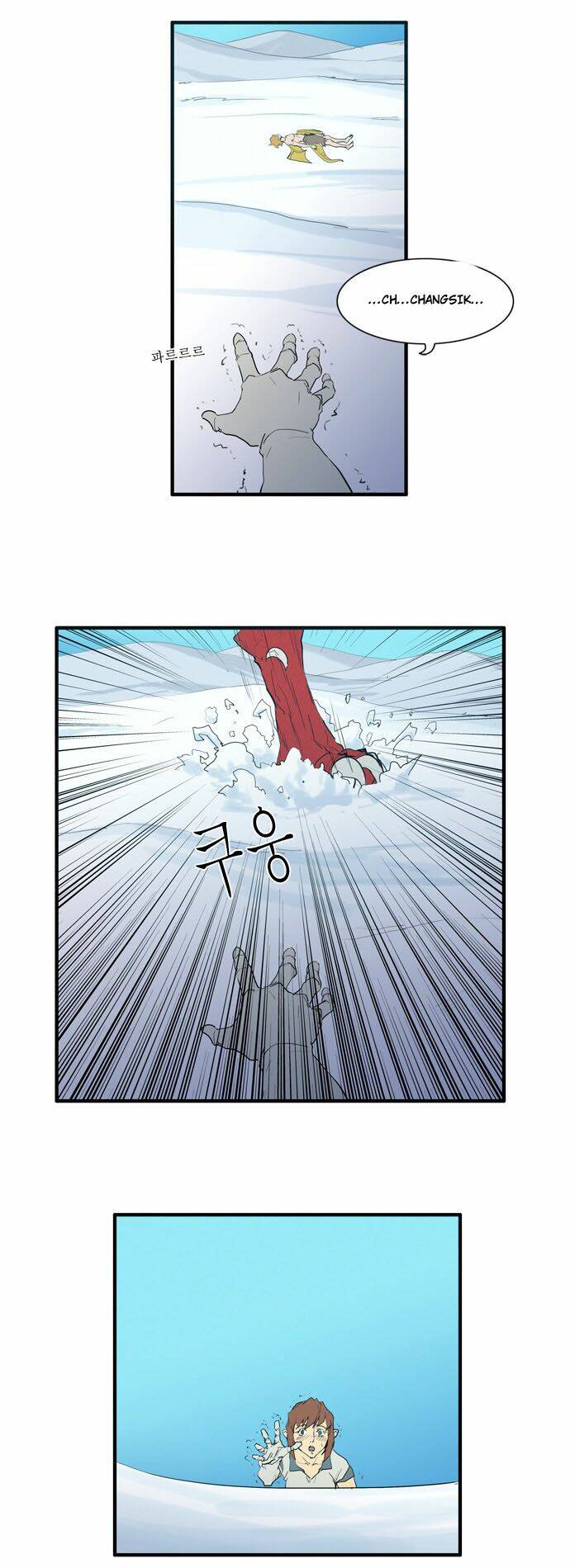 changsik đứa con của rồng chapter 28 3