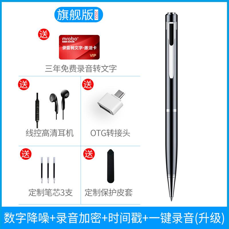 Giao hàng nhanh bút ghi âm thiết bị giảm tiếng ồn độ nét cao chuyên nghiệp pin dự phòng di động hoàn toàn mới dành cho sinh viên