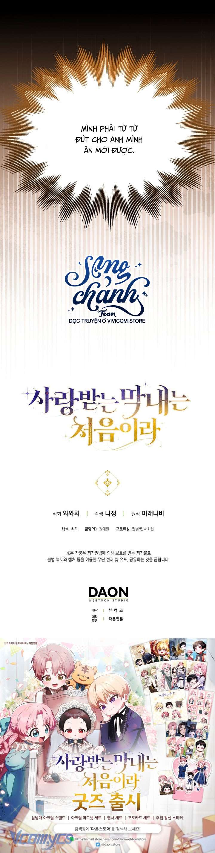 lần đầu bé út được yêu thương chapter 56 37