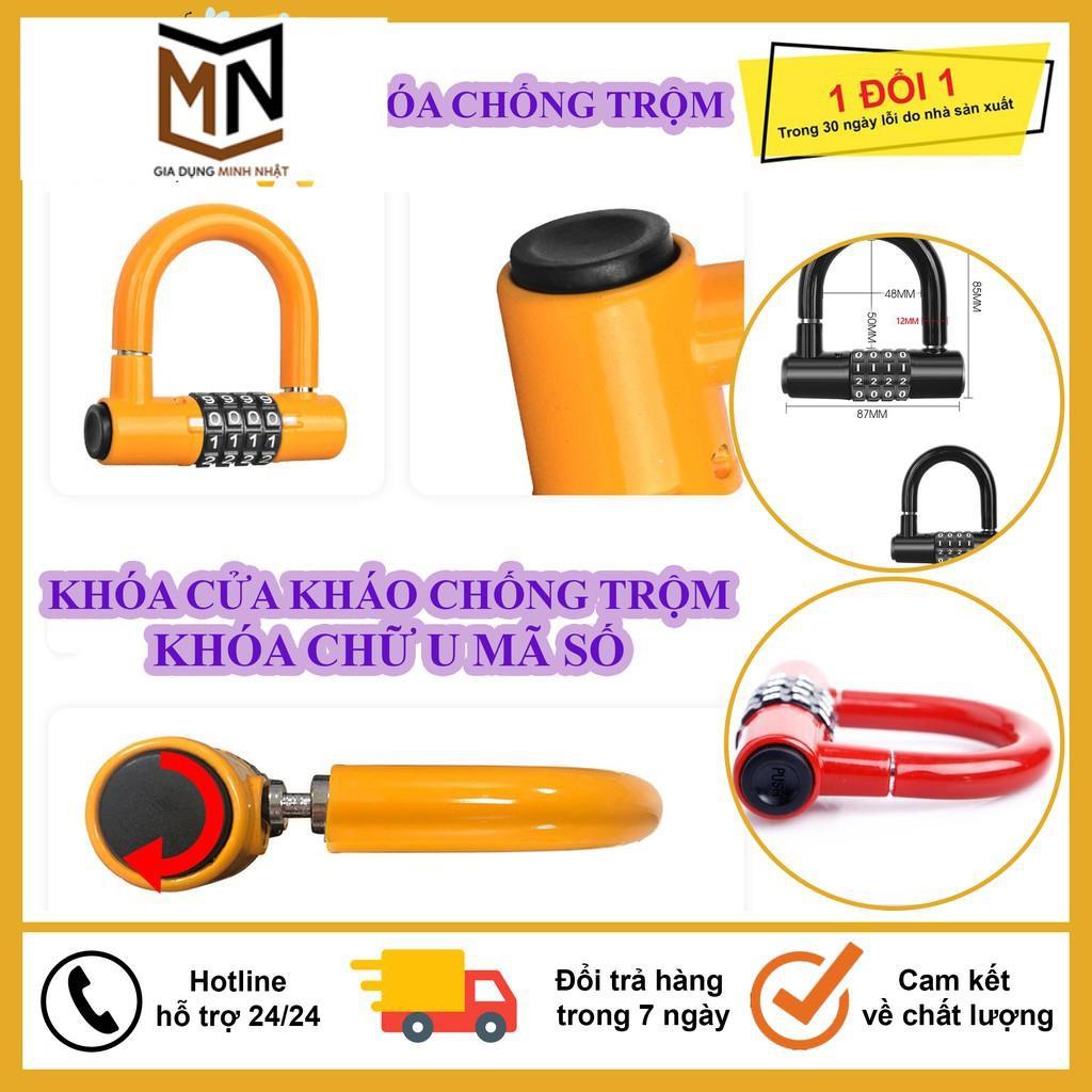 Khóa Chống Trộm, Khóa Cửa Chũ U Bằng Bảo Mật Bằng Mã Số An Toàn, Chống Cắt, Giao Màu Ngẫu Nhiên