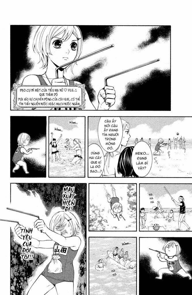 kare wa diablo! chapter 3 12