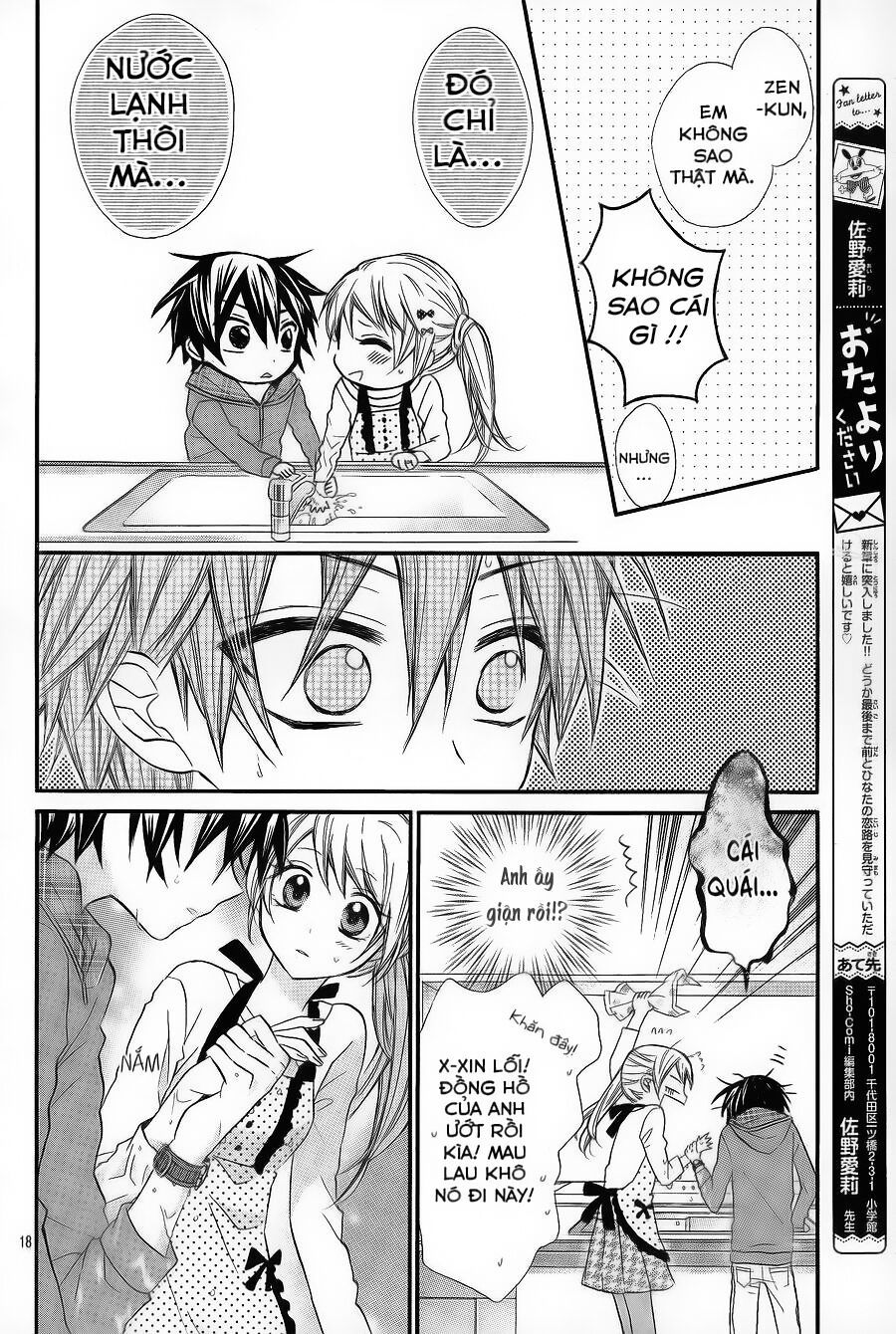 ore yome. - ore no yome ni nare yo chapter 10 19