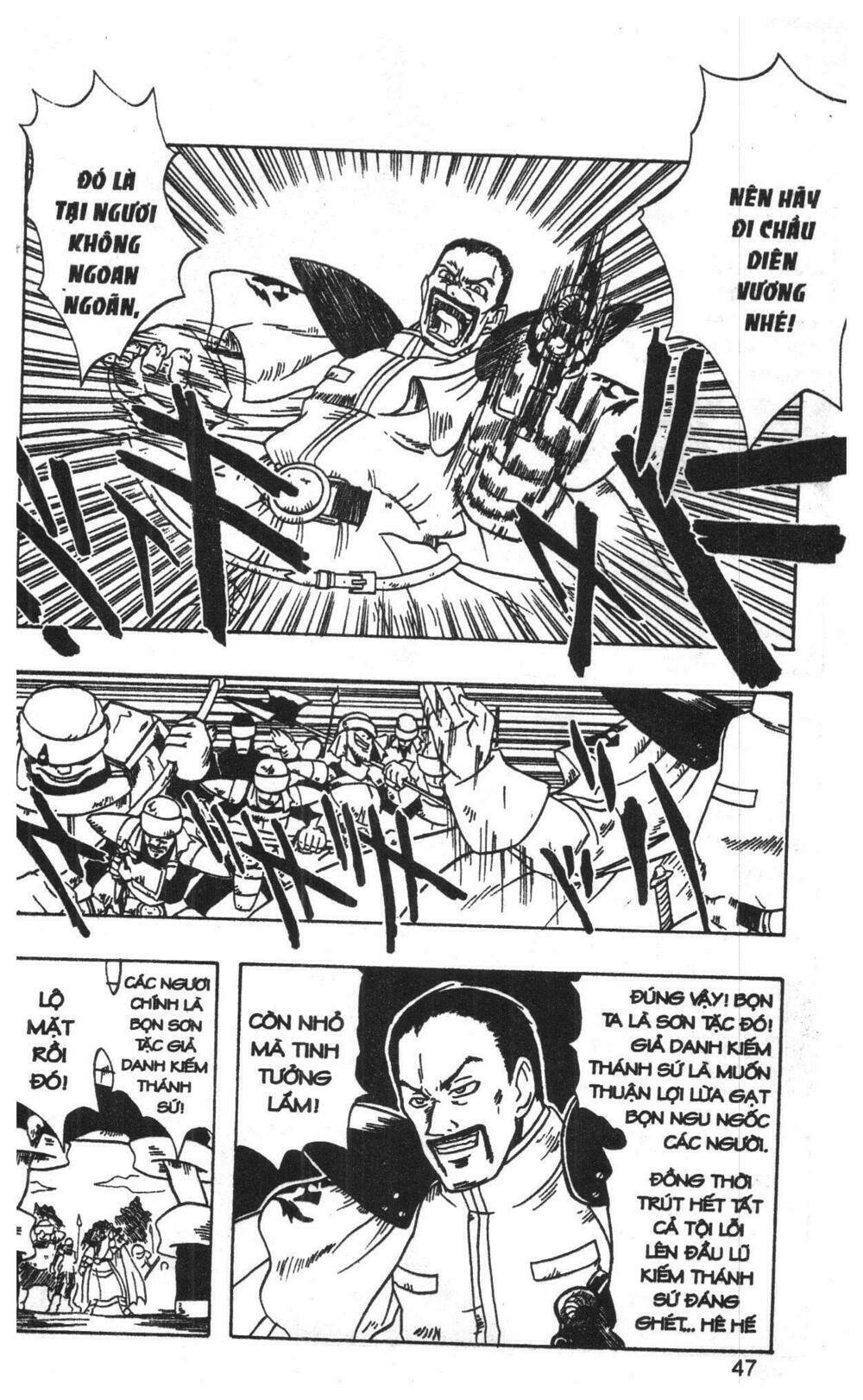 joou kishi monogatari chapter 1 45