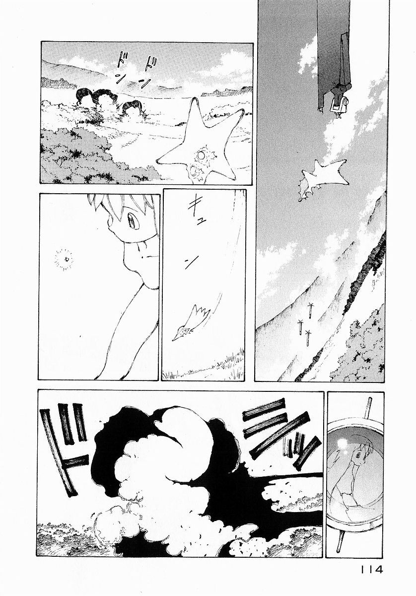 narutaru chapter 21 113