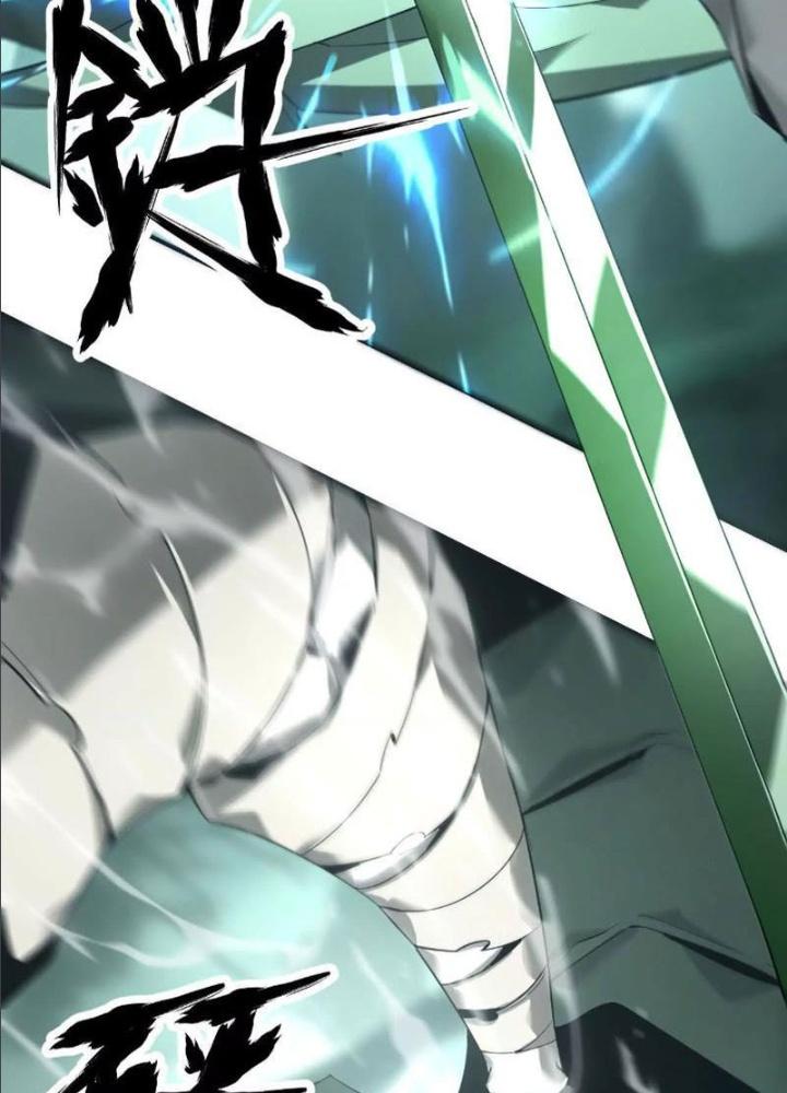 võng du chi thiên hạ vô song chapter 9 104