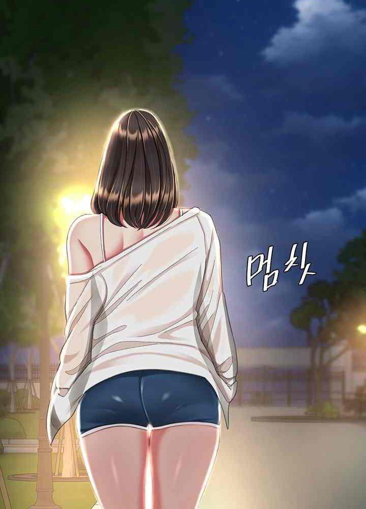 trước tiên, tôi sẽ chén mẹ của cô chapter 9.2 54