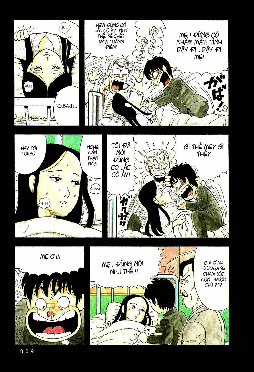 stop!! hibari-kun! chapter 1 6