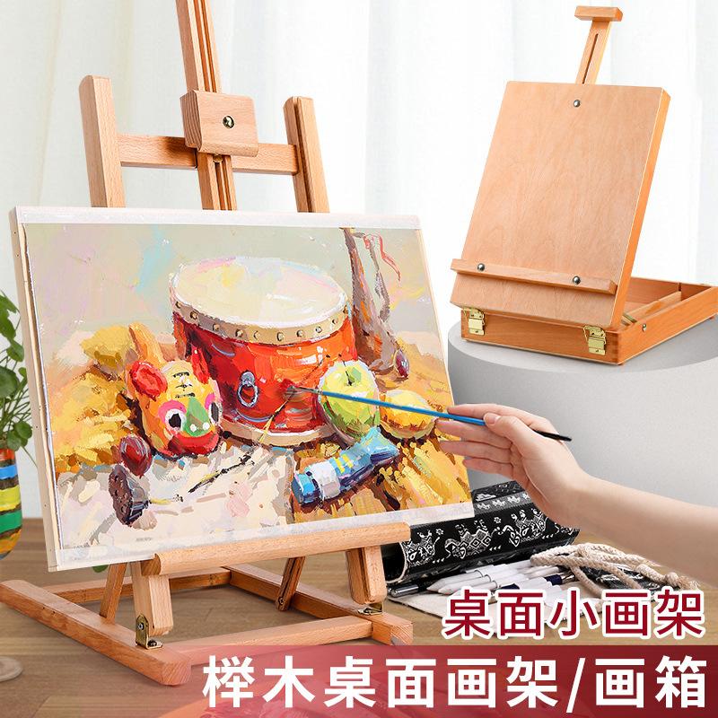 Giao hàng nhanh máy tính để bàn giá vẽ để bàn bảng vẽ nghệ thuật sinh viên bảng phác thảo trẻ em bộ dụng cụ vẽ tranh sơn dầu khung kệ gỗ 4k