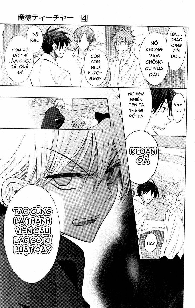 thầy giáo của tôi chapter 20 34