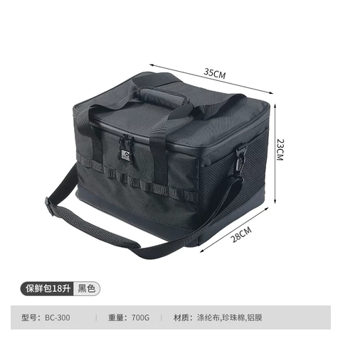 Túi giữ nhiệt Campingmoong BC-200 BC-300