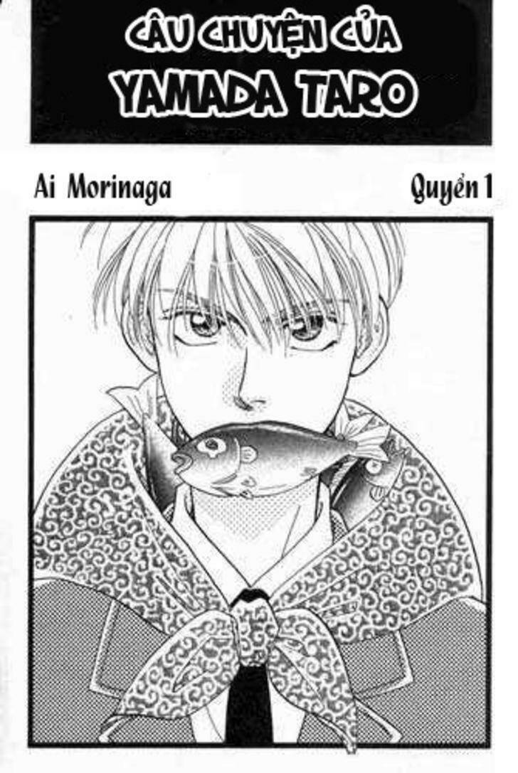 yamada tarou monogatari chapter 1.1 3