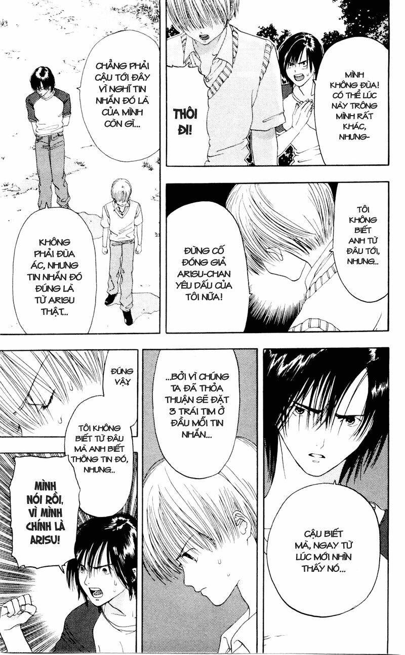 akane-chan overdrive chapter 9 13