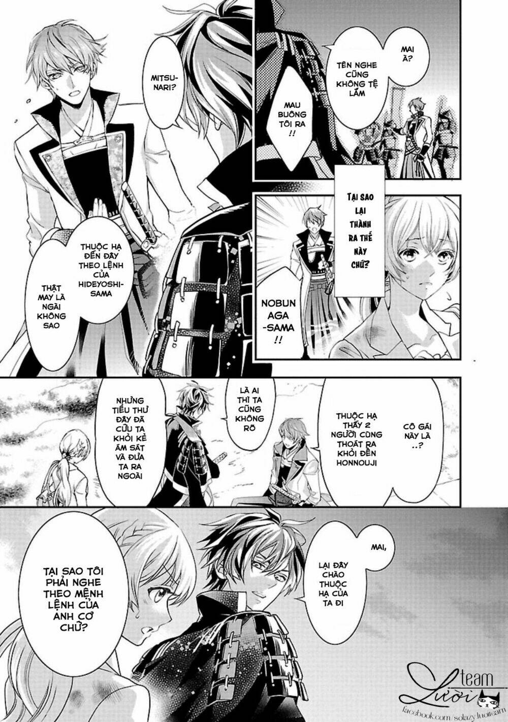 ikemen sengoku - tenkabito no onna ni naru ki wa nai ka chapter 1 16