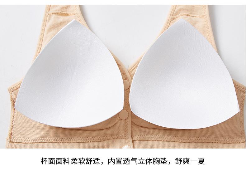 Áo Lót Cotton Phối Nút Thời Trang Cho Phụ Nữ Trung Niên