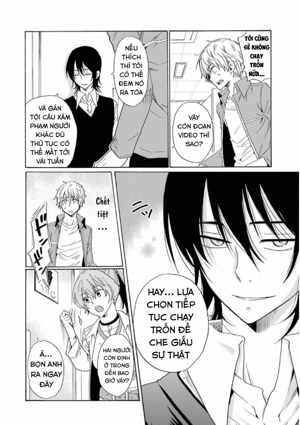 boku no namae wa chapter 21 10