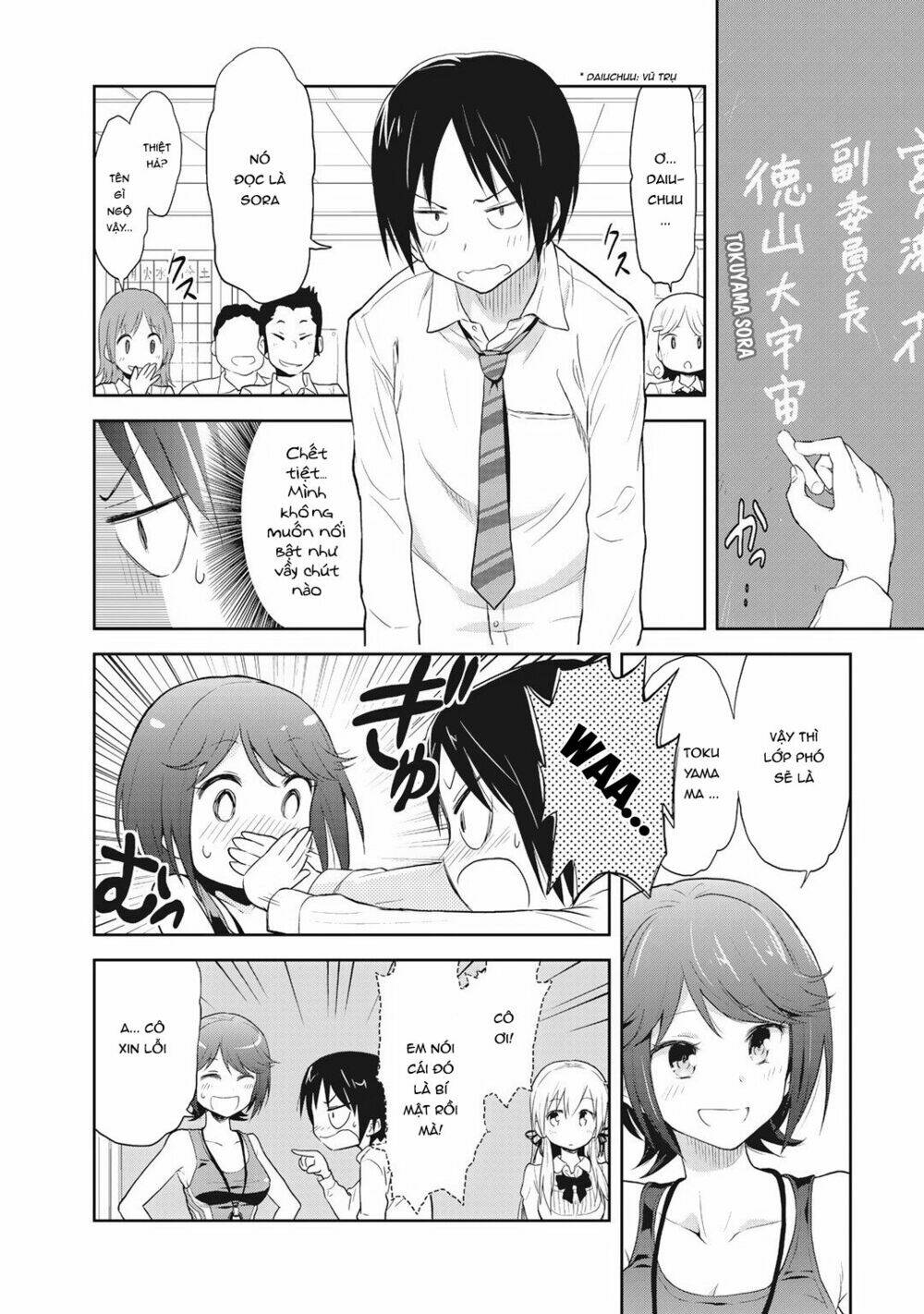 girigiri out chapter 2 14