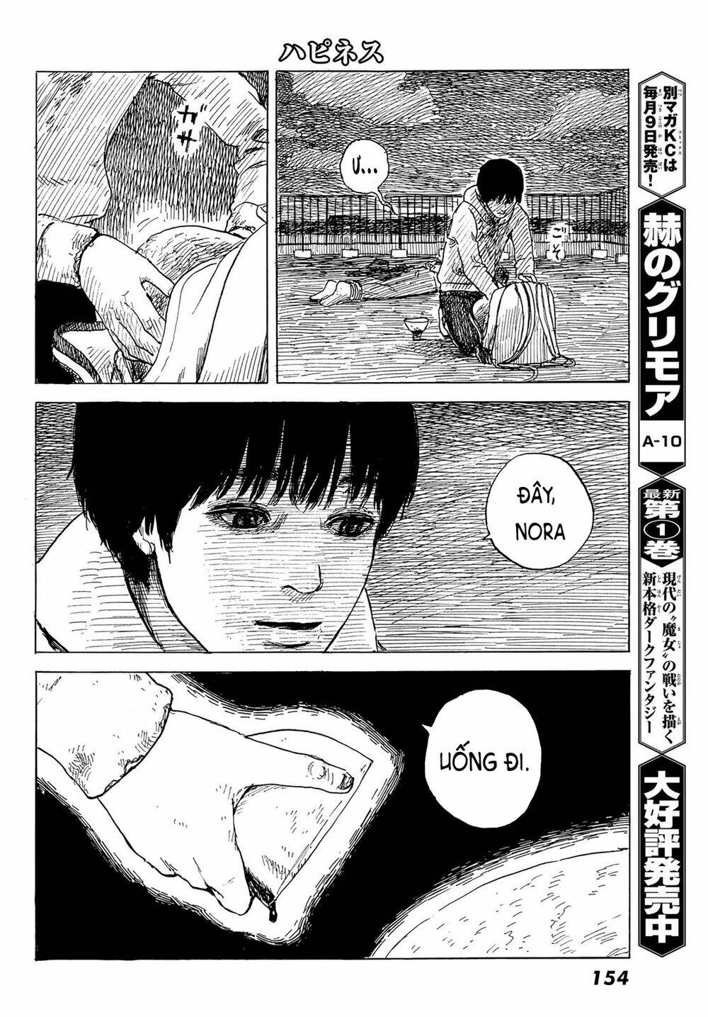 happiness chapter 49 7