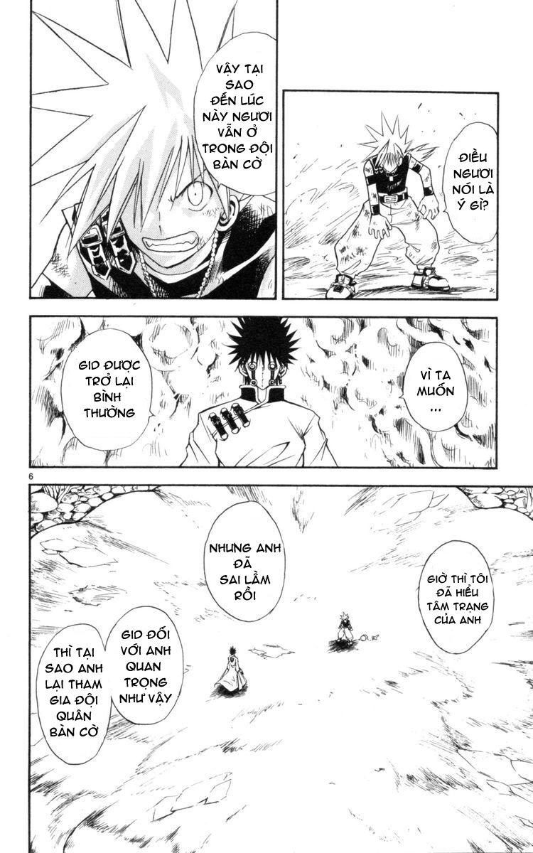 mar heaven chapter 124 7