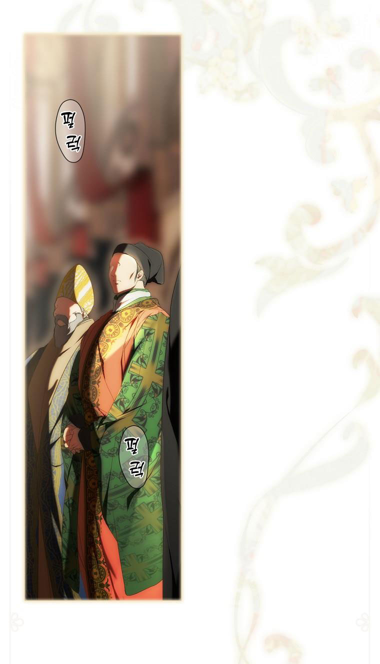 quý cô bí ẩn - secret lady chapter 85.1 5