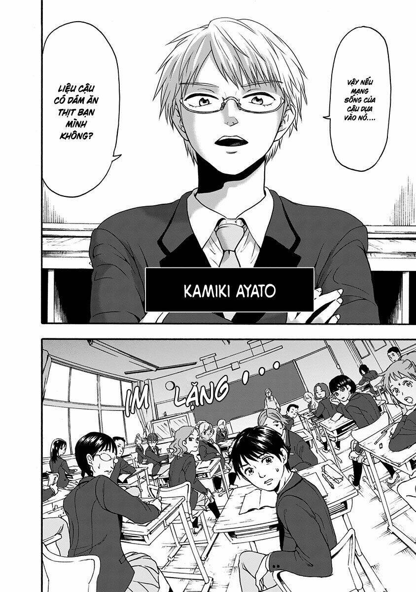 tomogui kyoushitsu chapter 1 24