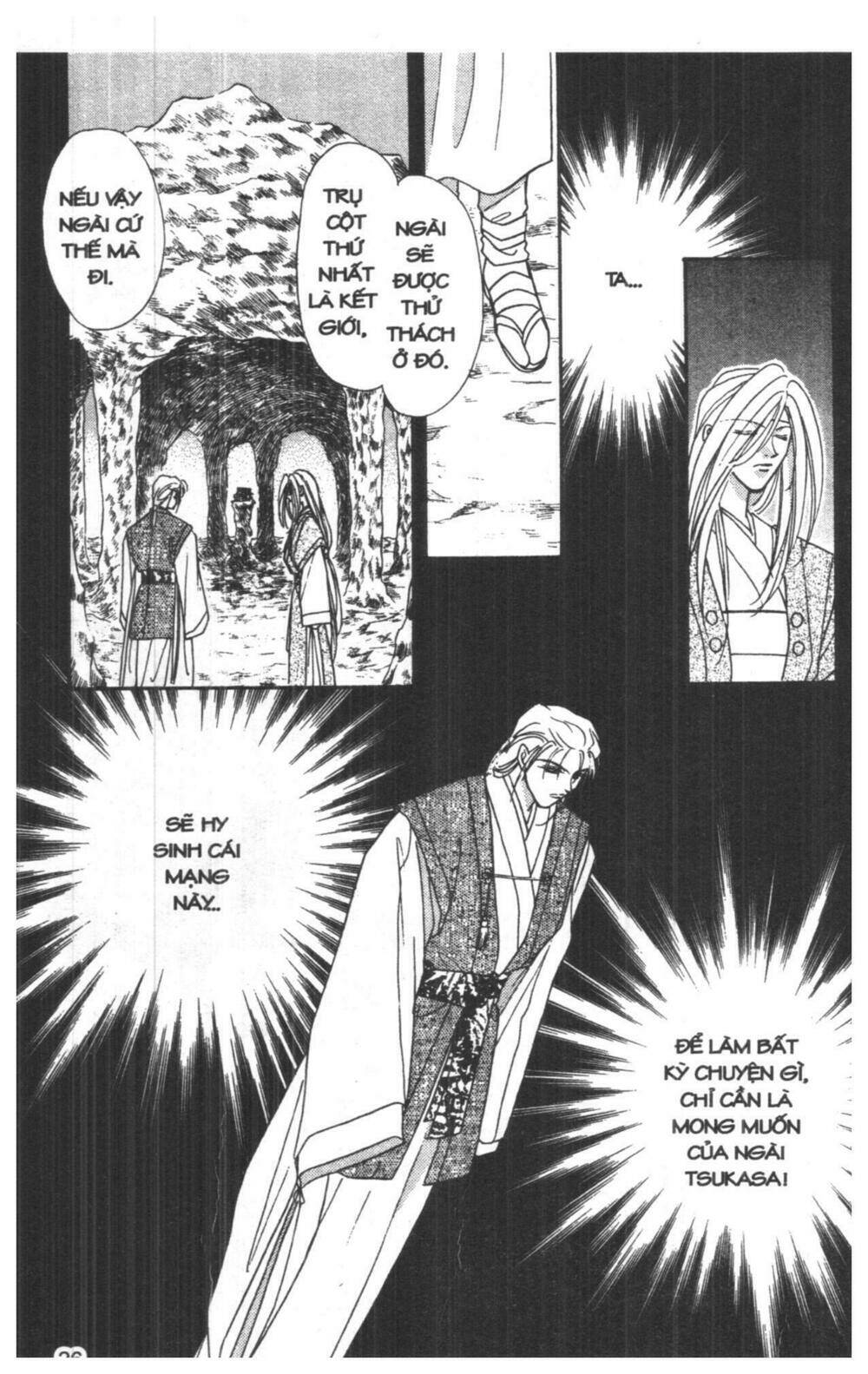 tsuki no umareru yoru chapter 4 26