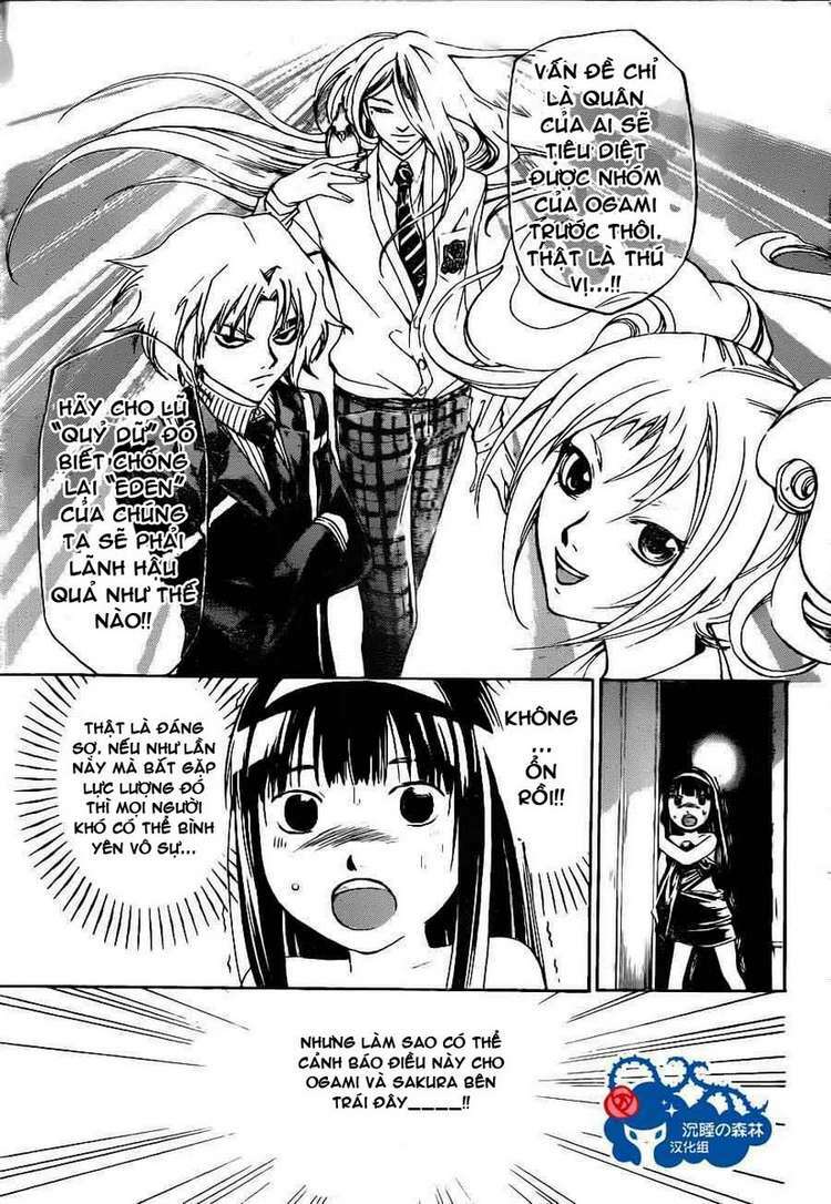 code breaker chapter 160 6