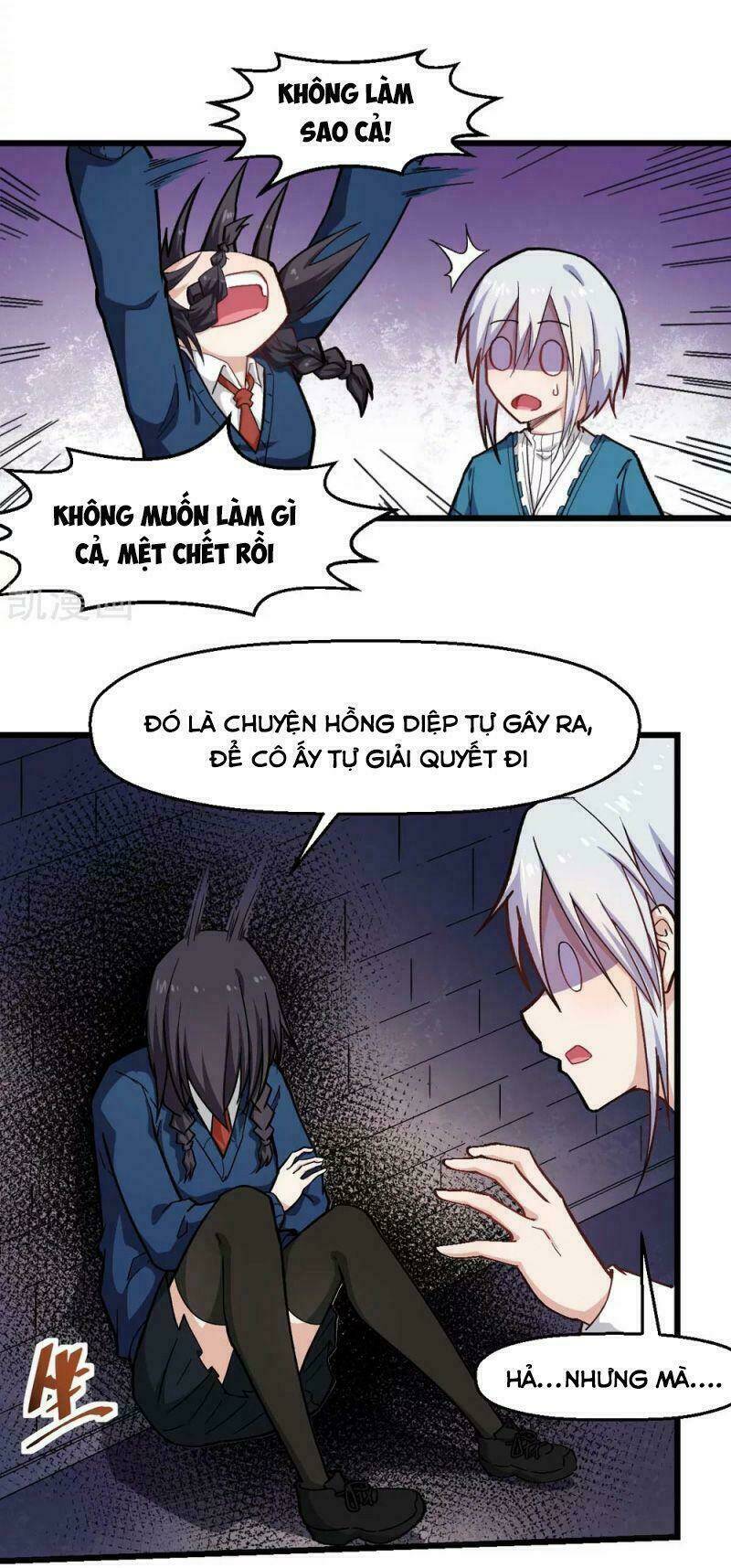 vườn trường cuồng sư hệ thống chapter 147 3