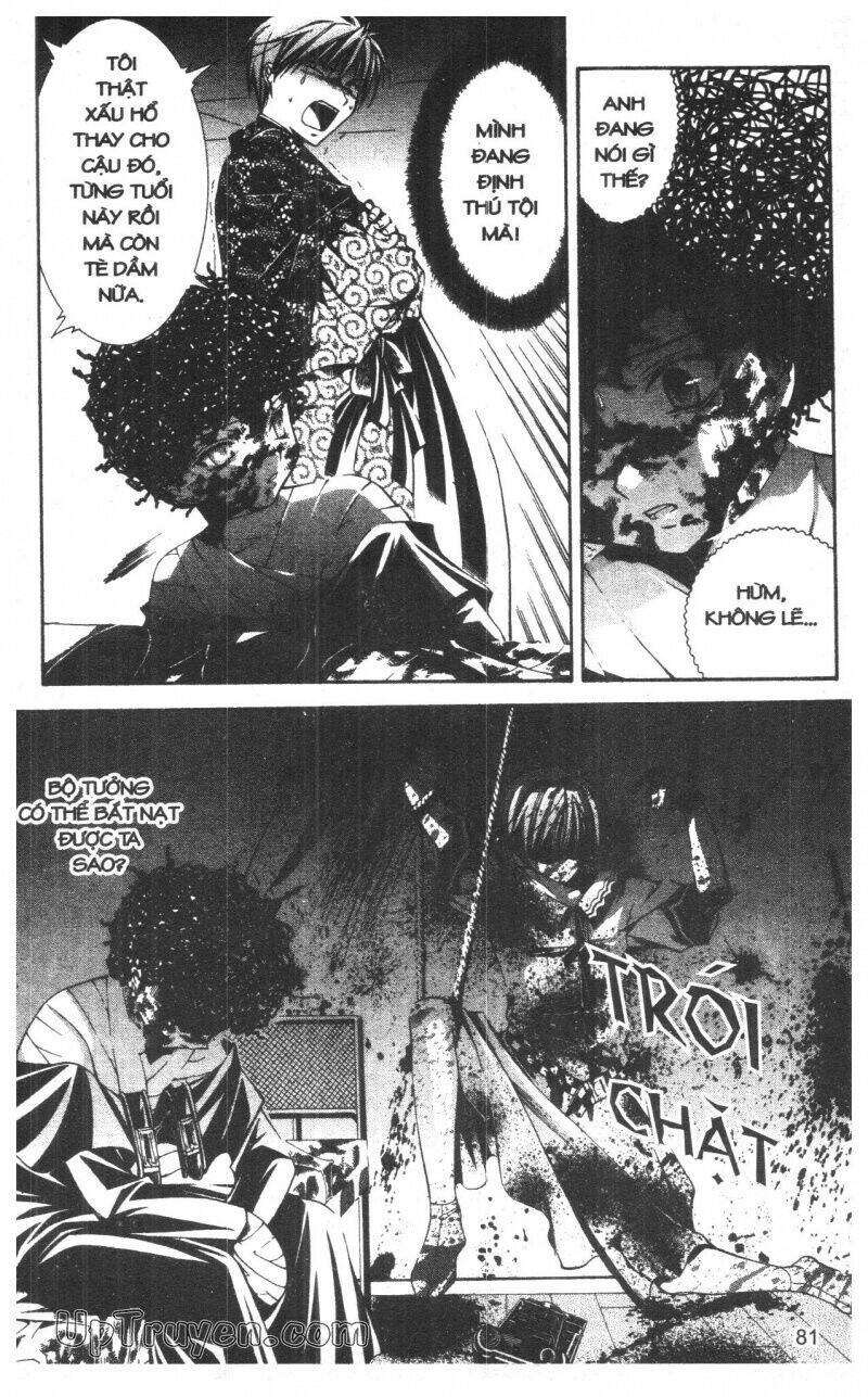 nightmare inspector chapter 7 81