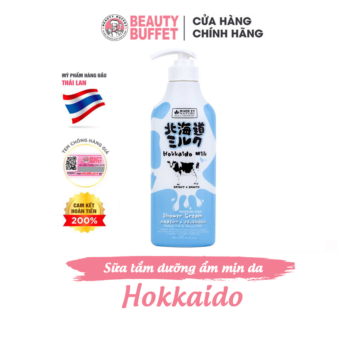 Sữa Tắm Dưỡng Ẩm Và Sáng Mịn Da Beauty Buffet Hokkaido Made In Nature 450ml