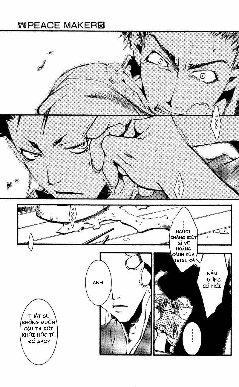 peace maker kurogane chapter 23 26