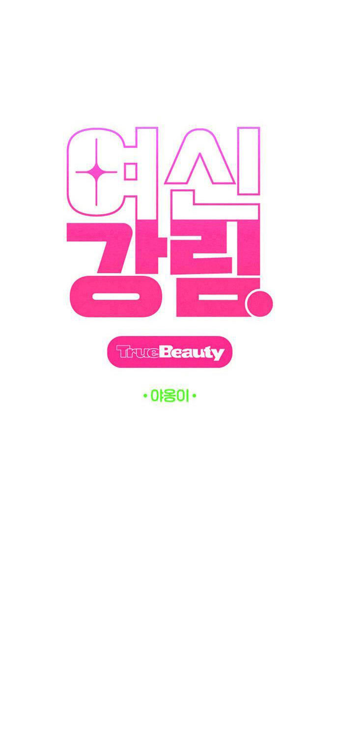 vẻ đẹp đích thực - true beauty chapter 229.1 11