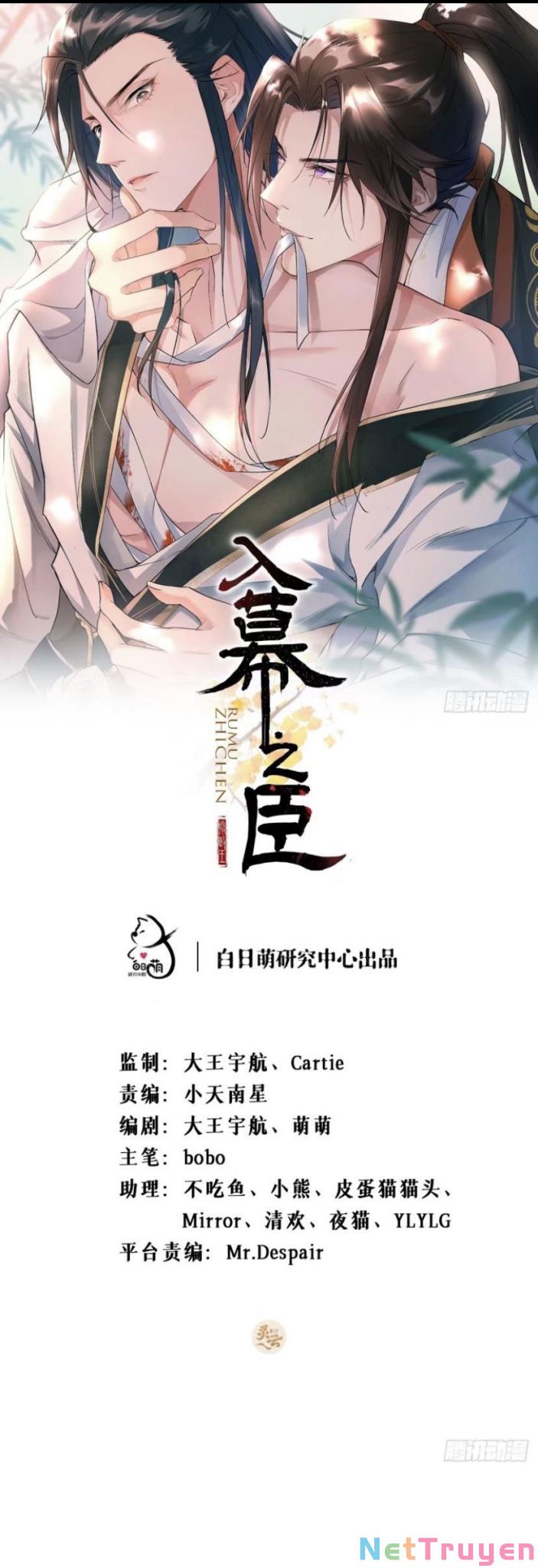 nhập mộ chi thần chapter 30 1