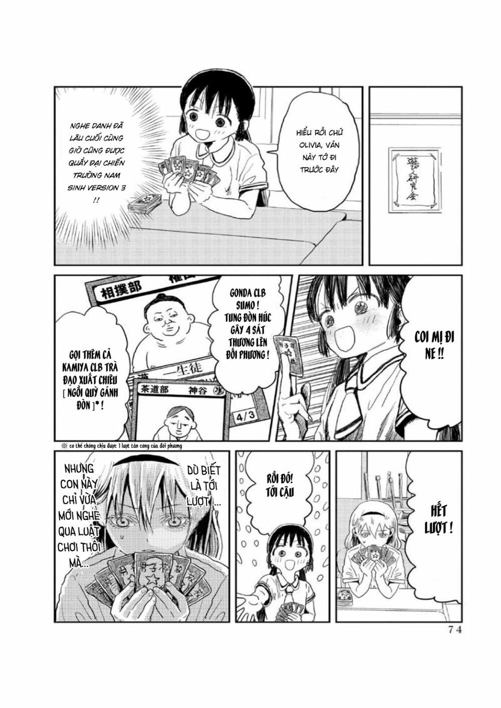asobi asobase chapter 6 5
