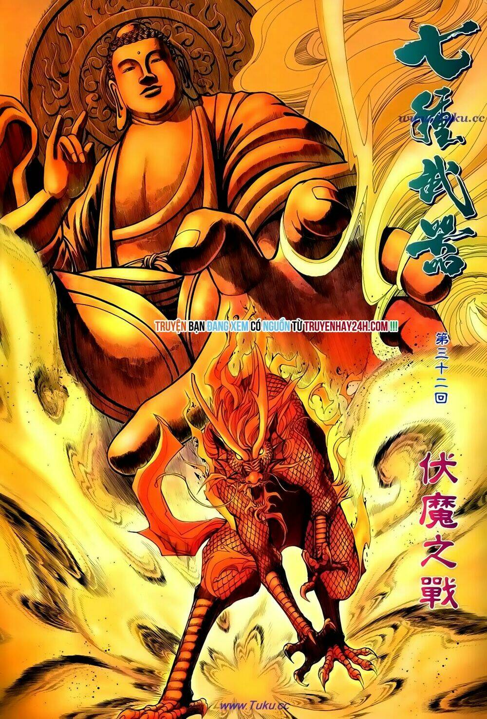 thất chủng vũ khí chapter 32 2