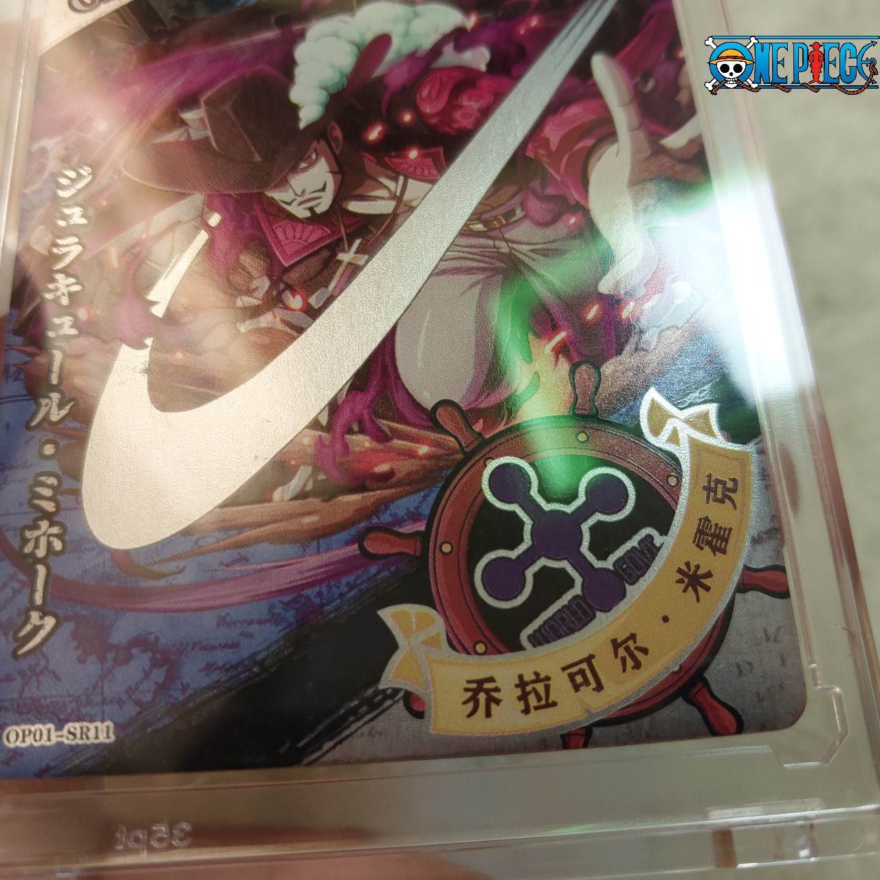 Mihawk Dracule POP01 SR113 Thẻ OnePiece Mắt Diều Hâu thất vũ hải Anime One Piece hiệu ứng phản quang 1459 NF4 1-13